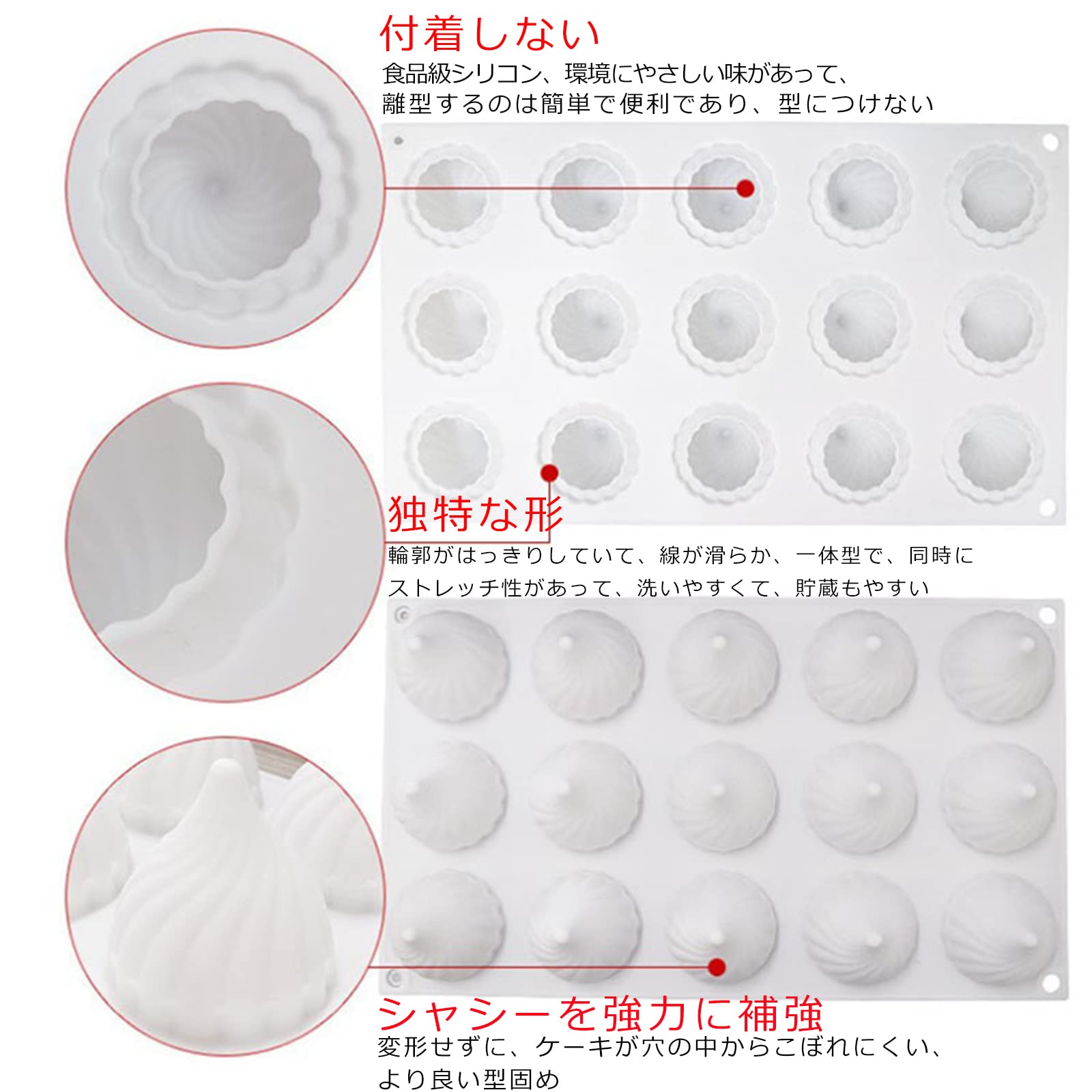 Amazon.co.jp: シリコン型 シリコンモールド シリコンムース型